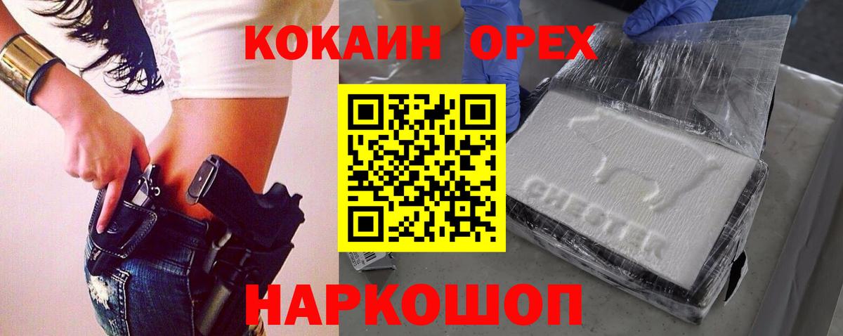 Cocaine VHQ Рославль