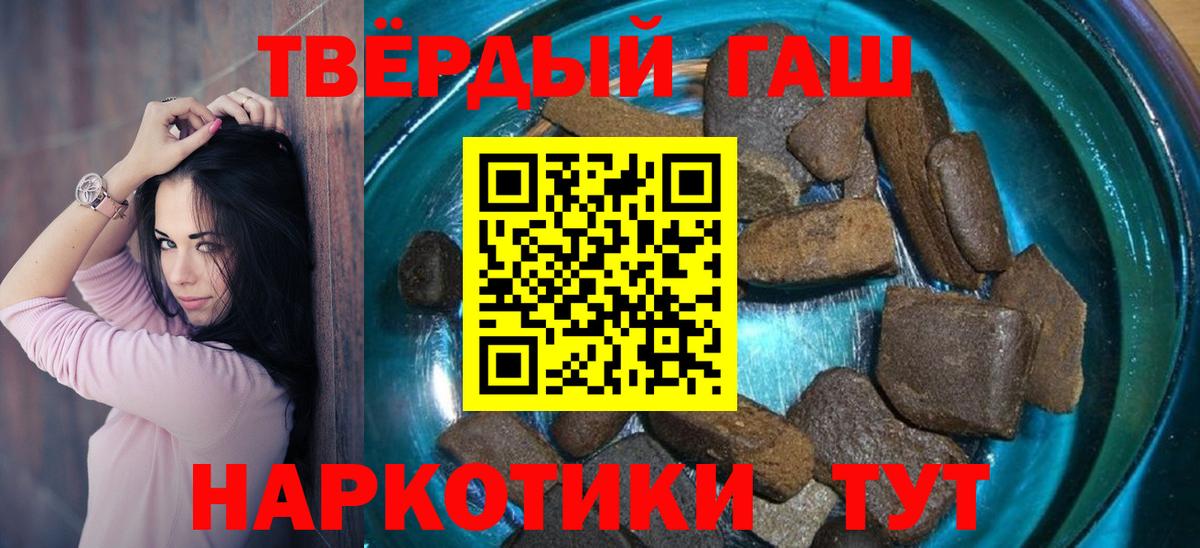ГАШ 40% ТГК Рославль