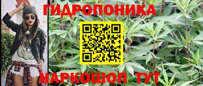 марихуана Среднеуральск