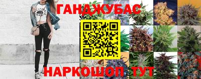 марихуана Среднеуральск