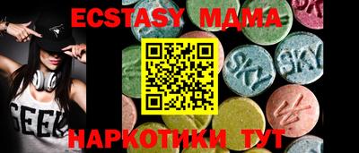 твердый Старая Купавна