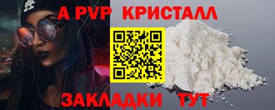 твердый Старая Купавна