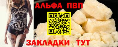 твердый Старая Купавна