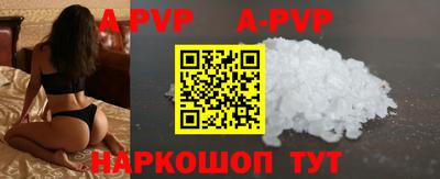 a pvp Ставрополь