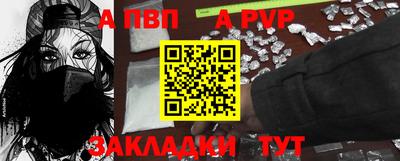 a pvp Ставрополь