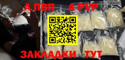 твердый Старая Купавна