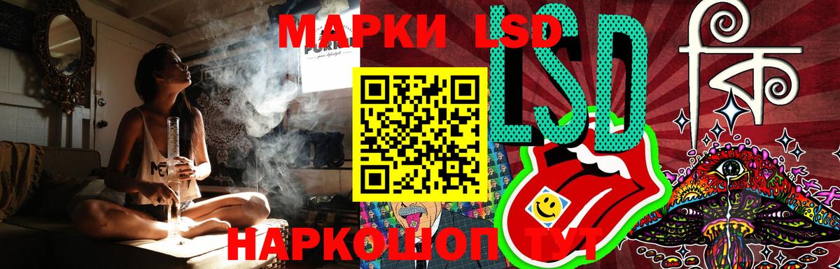 LSD-25 экстази ecstasy Рославль